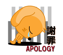 aresuke and japanese kanji english sticker #8296102