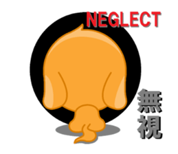 aresuke and japanese kanji english sticker #8296104