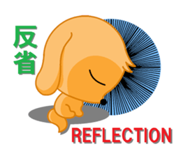 aresuke and japanese kanji english sticker #8296107