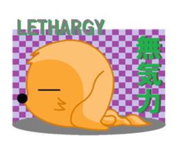 aresuke and japanese kanji english sticker #8296108