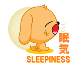 aresuke and japanese kanji english sticker #8296109