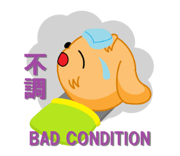 aresuke and japanese kanji english sticker #8296110