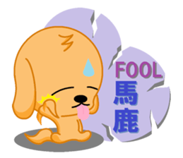 aresuke and japanese kanji english sticker #8296111