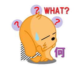 aresuke and japanese kanji english sticker #8296113