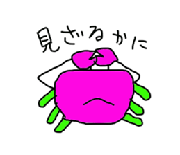 lackycancer3 sticker #8296121