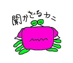 lackycancer3 sticker #8296122