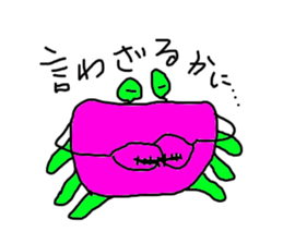 lackycancer3 sticker #8296123