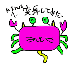 lackycancer3 sticker #8296131