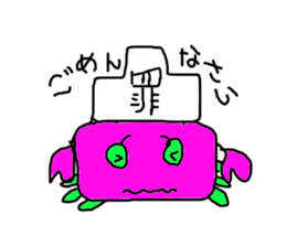 lackycancer3 sticker #8296153