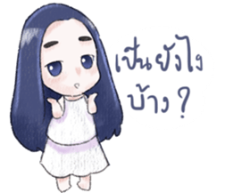 LulLul La sticker #8296200