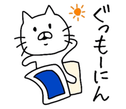 The loose too cat. sticker #8296276