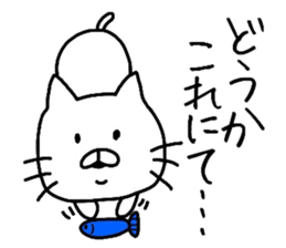 The loose too cat. sticker #8296283