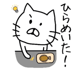 The loose too cat. sticker #8296284