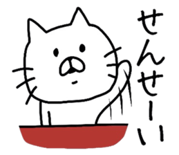 The loose too cat. sticker #8296290