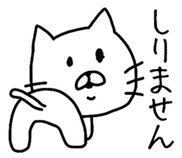 The loose too cat. sticker #8296291