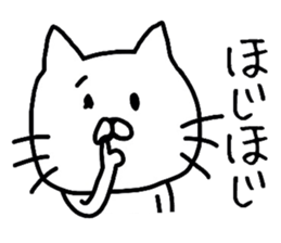 The loose too cat. sticker #8296292