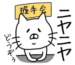 The loose too cat. sticker #8296293