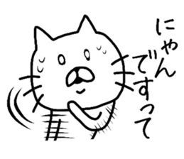 The loose too cat. sticker #8296295