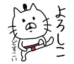 The loose too cat. sticker #8296296