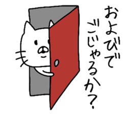 The loose too cat. sticker #8296300