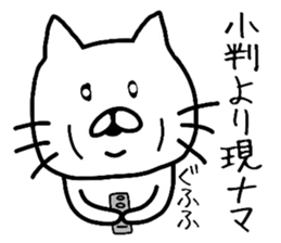 The loose too cat. sticker #8296302