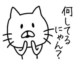 The loose too cat. sticker #8296309