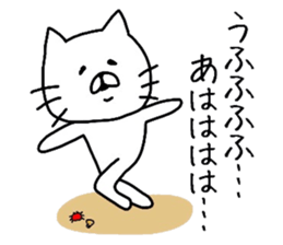 The loose too cat. sticker #8296310