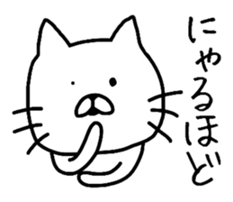 The loose too cat. sticker #8296311