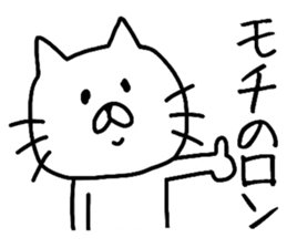 The loose too cat. sticker #8296313