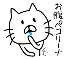 The loose too cat. sticker #8296315