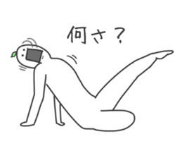 Relax and reply sticker #8296641