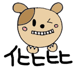 Friends of a slightly clumsy  forest sticker #8296796