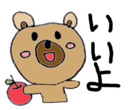 Friends of a slightly clumsy  forest sticker #8296797