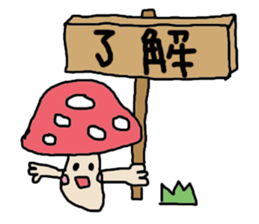 Friends of a slightly clumsy  forest sticker #8296801