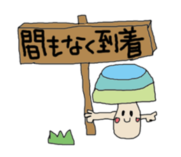 Friends of a slightly clumsy  forest sticker #8296804