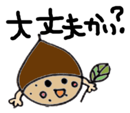 Friends of a slightly clumsy  forest sticker #8296813