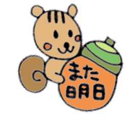 Friends of a slightly clumsy  forest sticker #8296814