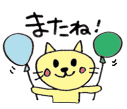 Friends of a slightly clumsy  forest sticker #8296830