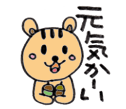 Friends of a slightly clumsy  forest sticker #8296832