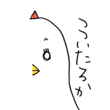 Sur Chicken sticker #8296996
