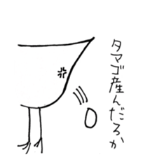 Sur Chicken sticker #8296997