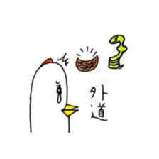 Sur Chicken sticker #8297026