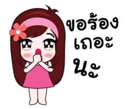 cute. sticker #8297077