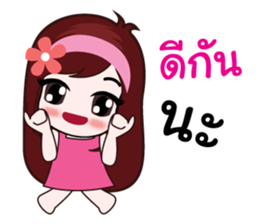 cute. sticker #8297089