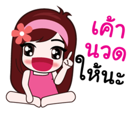 cute. sticker #8297092