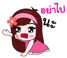 cute. sticker #8297095