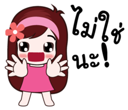 cute. sticker #8297096