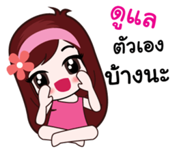 cute. sticker #8297103