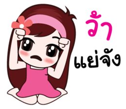 cute. sticker #8297104