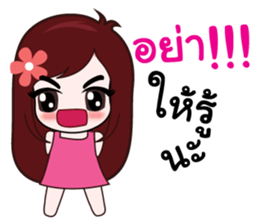 cute. sticker #8297109